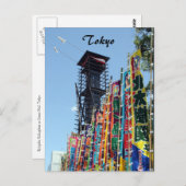 Kokugikan-Banner Postkarte (Vorne/Hinten)