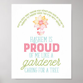 Kol Yisroel Print Poster