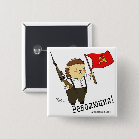 Kolya "Revolution!" Knopf Button (Vorne & Hinten)