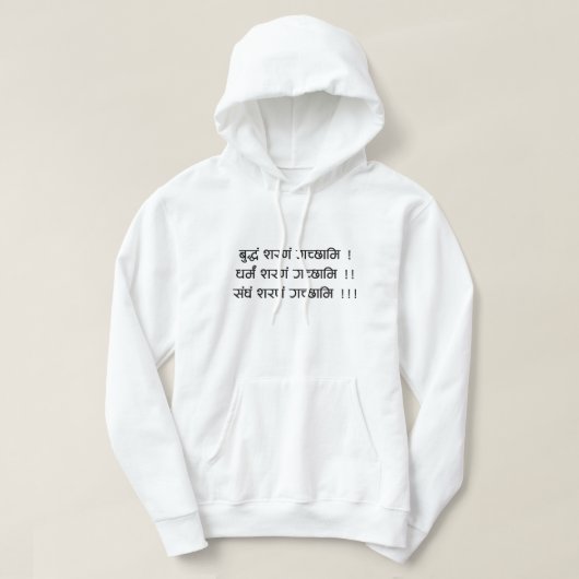 Komfortable Jugendherberge mit inspirierender Form Hoodie (Design vorne)
