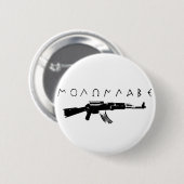 "Komm und hol sie!" Button (Vorne & Hinten)