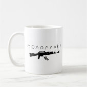 "Komm und hol sie!" Kaffeetasse (Links)