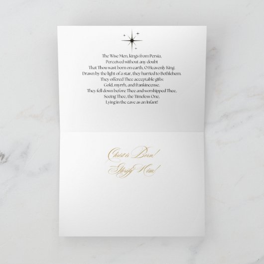 Komm uns Adore Lass Dankeskarte (Innenseite)