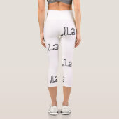 Komma La High Waisted Capris, Kamala Harris 2024 Capri Leggings (Rückseite)