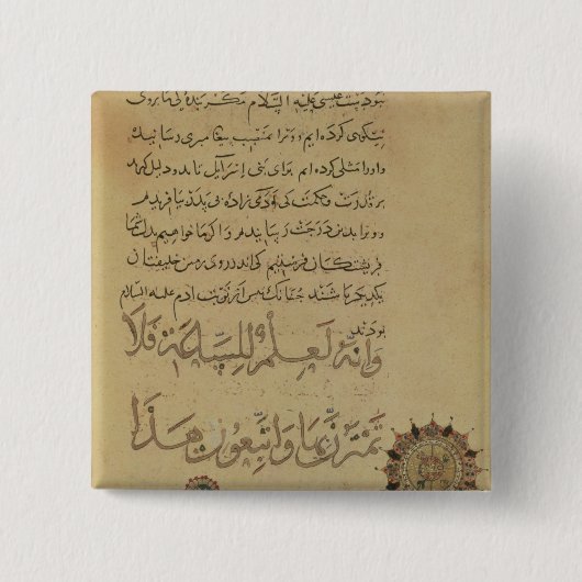 Kommentar auf dem Koran Khurasan Button (Vorderseite)
