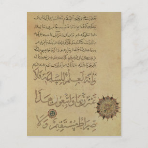 Kommentar zum Koran Khurasan Postkarte