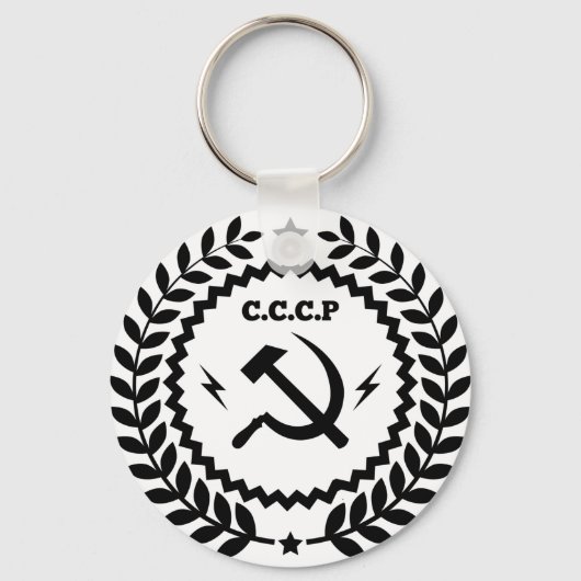 Kommunales CCCP-Hammer-Sickle-Abzeichen Schlüsselanhänger (Vorderseite)