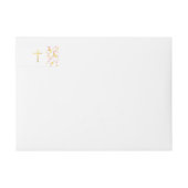 Kommunion Pink und Gold Confetti (Vorderseite)