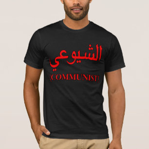 Kommunist im arabischen T - Shirt