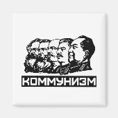 Kommunistische Führer Magnet (Vorne)