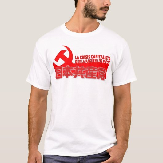 Kommunistisches Party T-Shirt (Vorderseite)