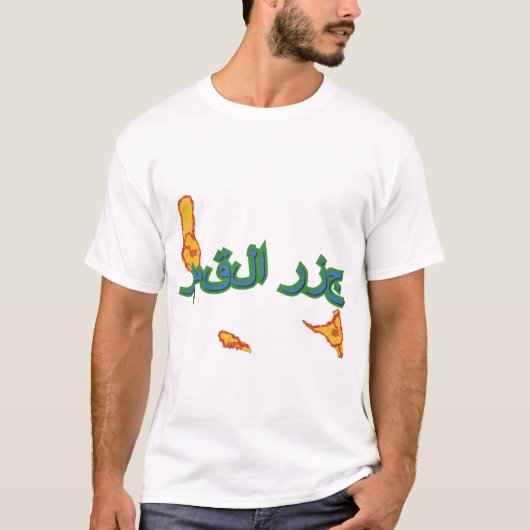 Komoren T-Shirt (Vorderseite)