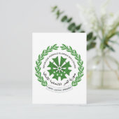 komorisches Siegel Postkarte (Stehend Vorderseite)