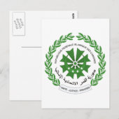 komorisches Siegel Postkarte (Vorne/Hinten)