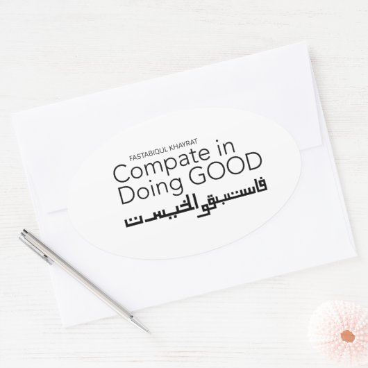 Komplizieren, Gutes tun Ovaler Aufkleber (Umschlag)