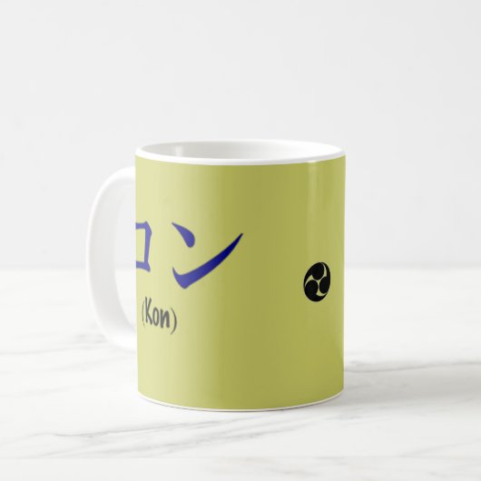 "KON" Tasse - Kuchishowa Kaffee-Tasse für Lefties (Vorderseite Links)