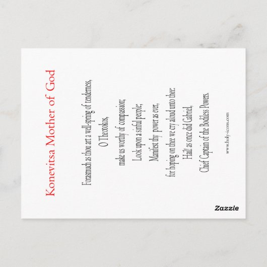 Konevitsa Mutter Gottes Gebetskarte Postkarte (Rückseite)