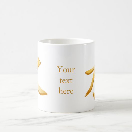 Konfuzianisches Symbol Kaffeetasse (Mittel)