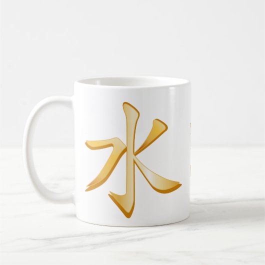 Konfuzianisches Symbol Kaffeetasse (Links)