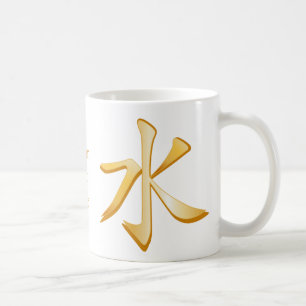 Konfuzianisches Symbol Kaffeetasse