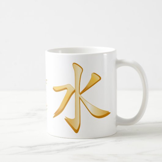 Konfuzianisches Symbol Kaffeetasse (Rechts)