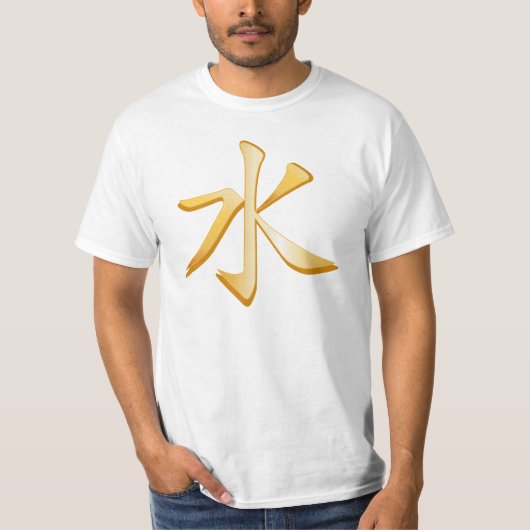 Konfuzianisches Symbol T-Shirt (Vorderseite)