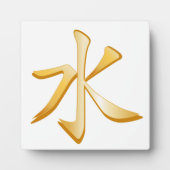 Konfuzianismus-Symbol Fotoplatte (Vorderseite)