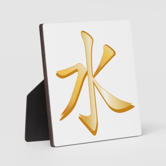 Konfuzianismus-Symbol Fotoplatte (Vorderseite)