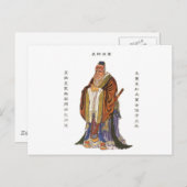Konfuzius Postkarte (Vorne/Hinten)