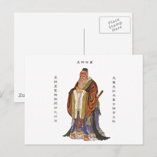 Konfuzius Postkarte (Vorne/Hinten)