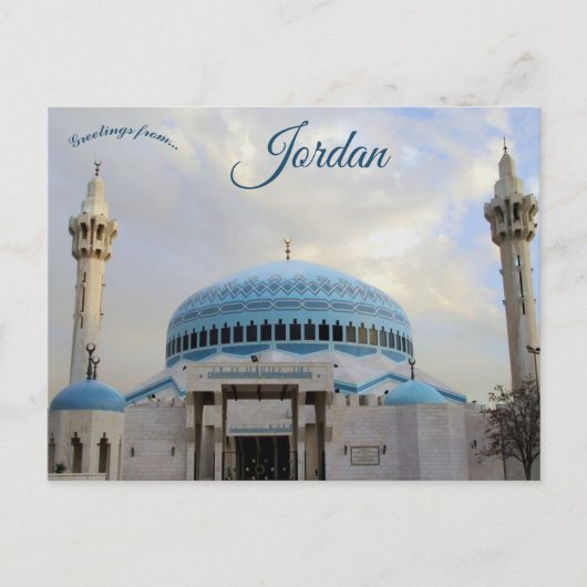 König Abdullah I Mosque Amman Jordan Postkarte (Vorderseite)