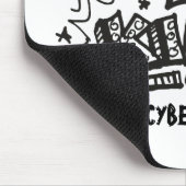 König des Cyber-Universums Mousepad (Ecke)