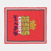 König Jesus ist der Herr meines Lebens Christlich Fleecedecke (Vorderseite (Horizontal))
