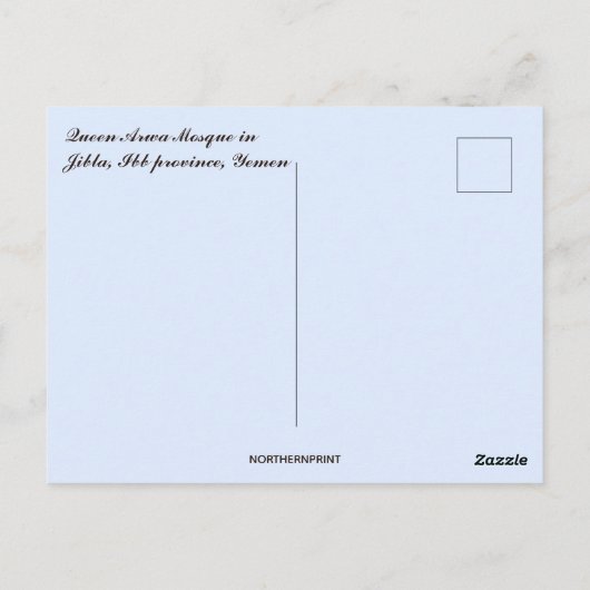 Königin Arwa Moschee in Jibla Ibb Provinz Jemen Postkarte (Rückseite)