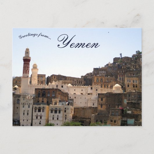 Königin Arwa Moschee in Jibla Ibb Provinz Jemen Postkarte (Vorderseite)