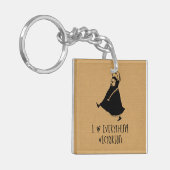 Königin Victoria Schlüsselanhänger (Vorderseite links)