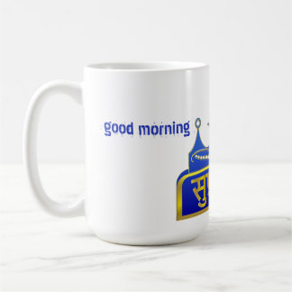 Königlich Blau Gold Suprabhat Morgengruß Kaffeetasse