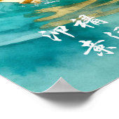 Königliche Gezeitenhüterin Poster (Ecke)