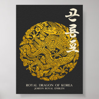 Königlicher Drache von Korea Poster