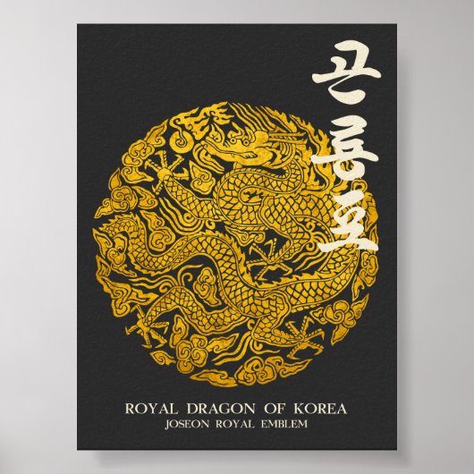 Königlicher Drache von Korea Poster (Vorne)
