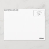 KÖNIGLICHES BABY 2 POSTKARTE (Rückseite)