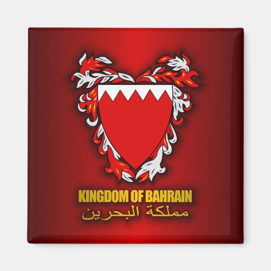 Königreich Bahrain COA Magnet (Vorne)