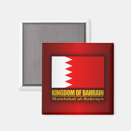 Königreich Bahrain Flag Magnet (Vorderseite/Rückseite)