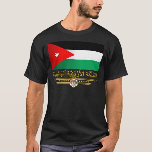 Königreich Jordanien (Arabisch) T-Shirt (Vorderseite)