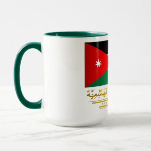 Königreich Jordanien (Arabisch) Tasse