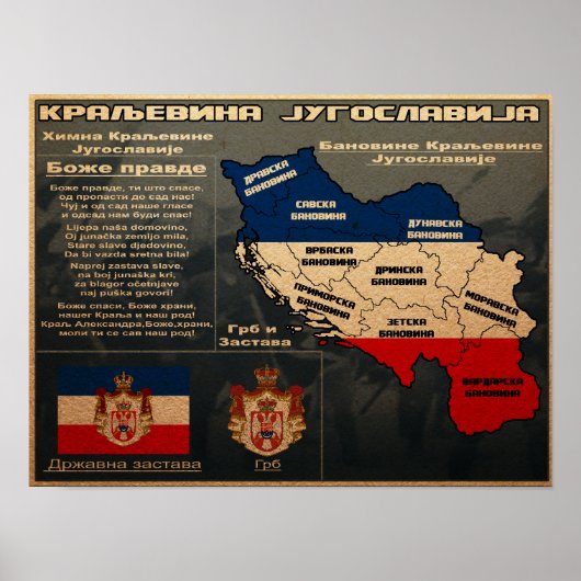 Königreich Jugoslawien Flag Map Poster (Vorne)