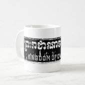Königreich Kambodscha Kaffeetasse (Vorderseite Links)