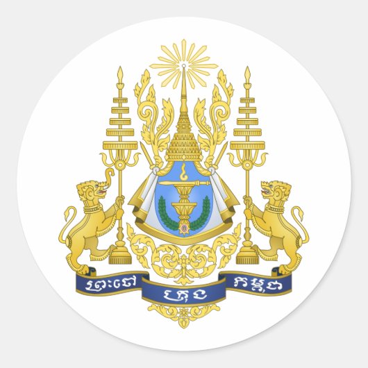 Königreich Kambodscha Königliche Waffen Runder Aufkleber (Vorderseite)