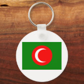 Königreich Kurdistan (1922-1924, 1925) Schlüsselanhänger (Vorderseite)