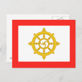 Königreich Sikkim-Flagge Postkarte (Vorne/Hinten)